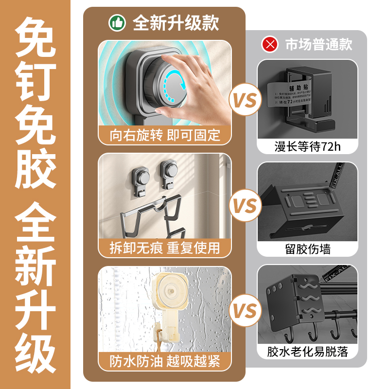 吸盘锅盖架免打孔壁挂厨房置物架多功能砧板菜板放置器多层收纳架 - 图0