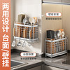 304 stainless steel wall-mounted kitchen drain chopstick holder