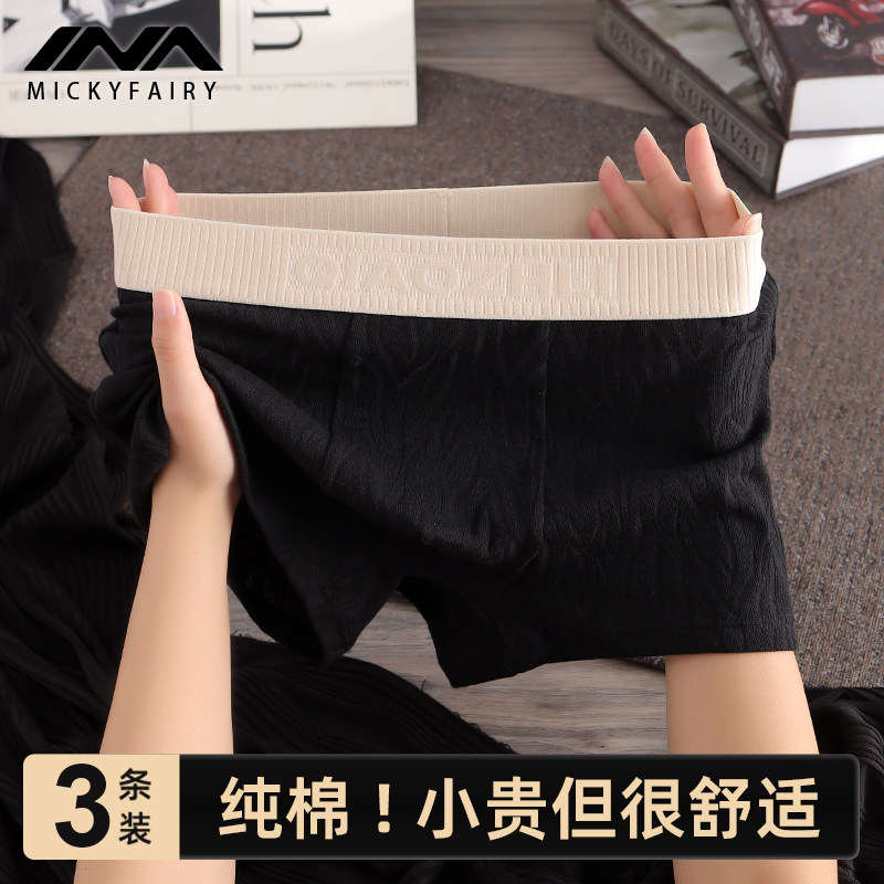 纯棉男士内裤男生简约舒适运动平角裤男式青年个性透气男款四角裤,淘宝优惠券,粉丝福利购,淘宝优惠卷