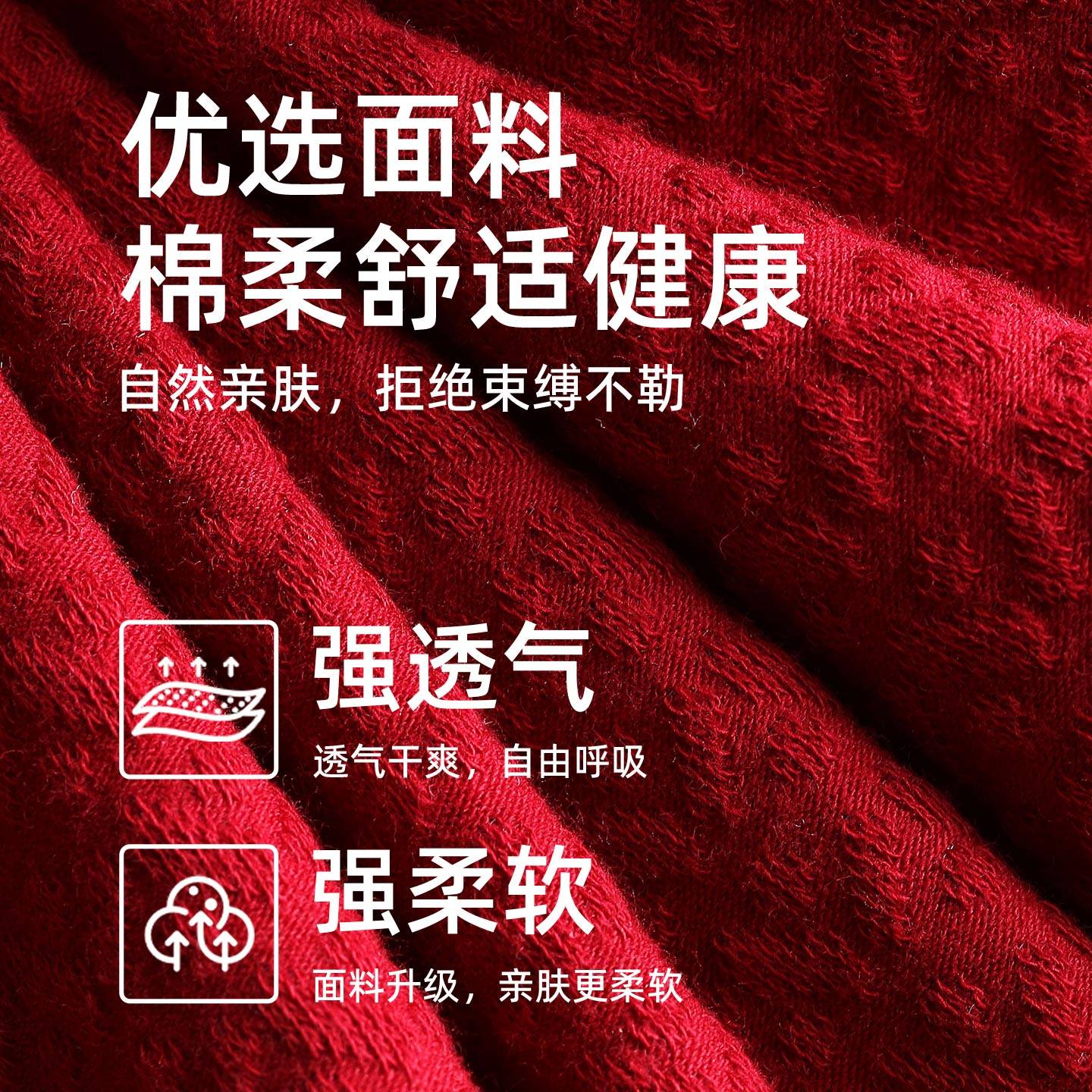 10A抗菌中国风纯棉男士内裤舒适透气简约时尚四角男款男式短裤衩,淘宝优惠券,粉丝福利购,淘宝优惠卷