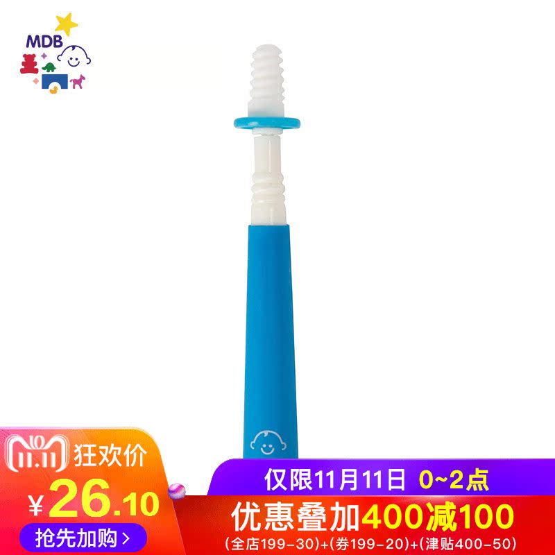 MDB婴儿吸鼻器 新生儿清理鼻涕屎软化棒宝宝