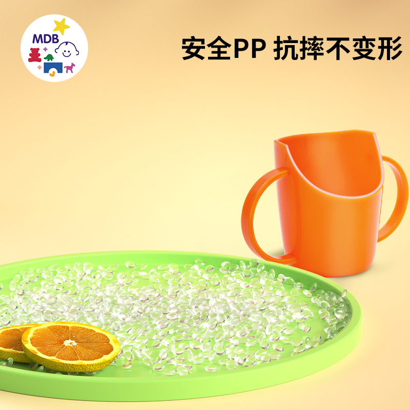 mdb学饮杯婴儿敞口直饮水杯1-3岁儿童宝宝喝水喝奶防呛碰鼻斜口杯