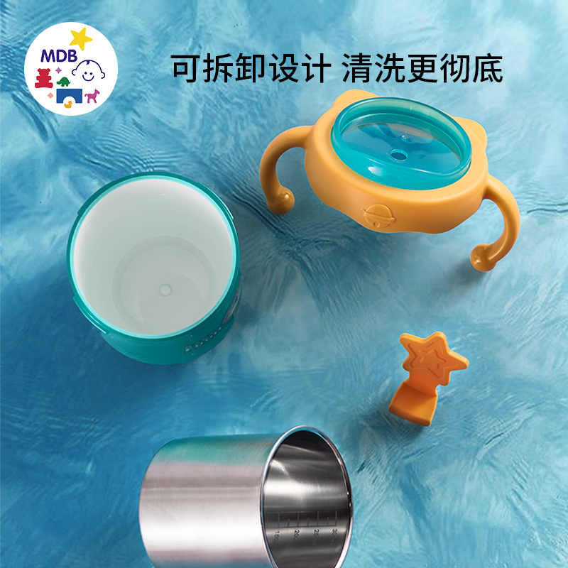 MDB儿童卡通牛奶杯带刻度316不锈钢内胆宝宝吸管杯喝水防摔300ml