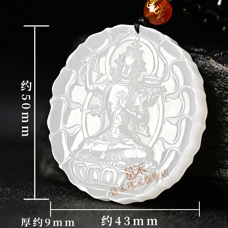 景禾 羊脂白玉文殊菩萨本命年吊坠和田玉属兔生肖本命佛挂坠男款