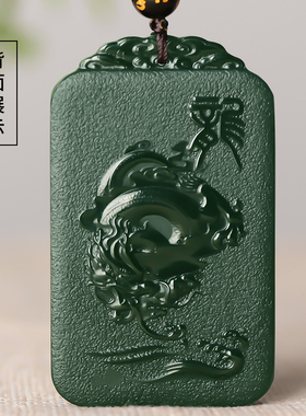 生肖属龙蛇守护神本命佛玉石吊坠