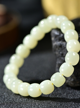 新疆和田玉若羌手串路路通