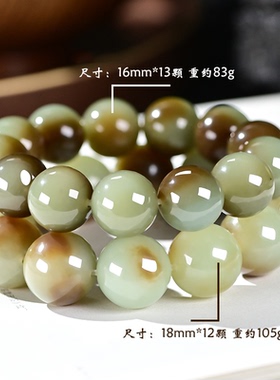 新疆和田玉且末糖白玉手串