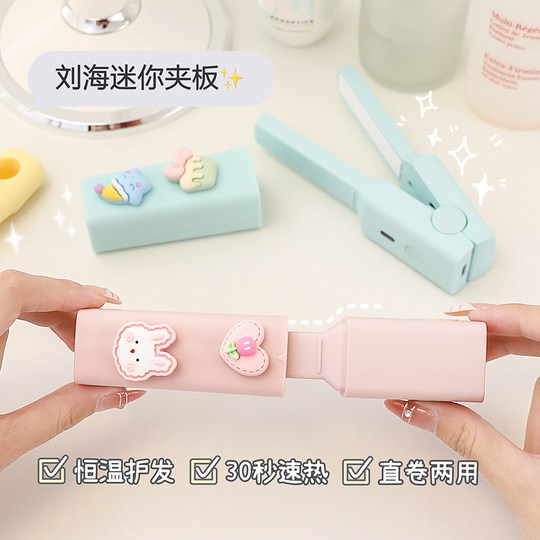 Portable plywood curling iron for straight and curling hair