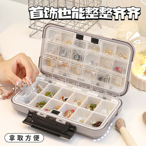 首饰收纳盒防氧化手饰新款可拆分饰品盒大容量项链耳环盒子首饰盒 - 图0