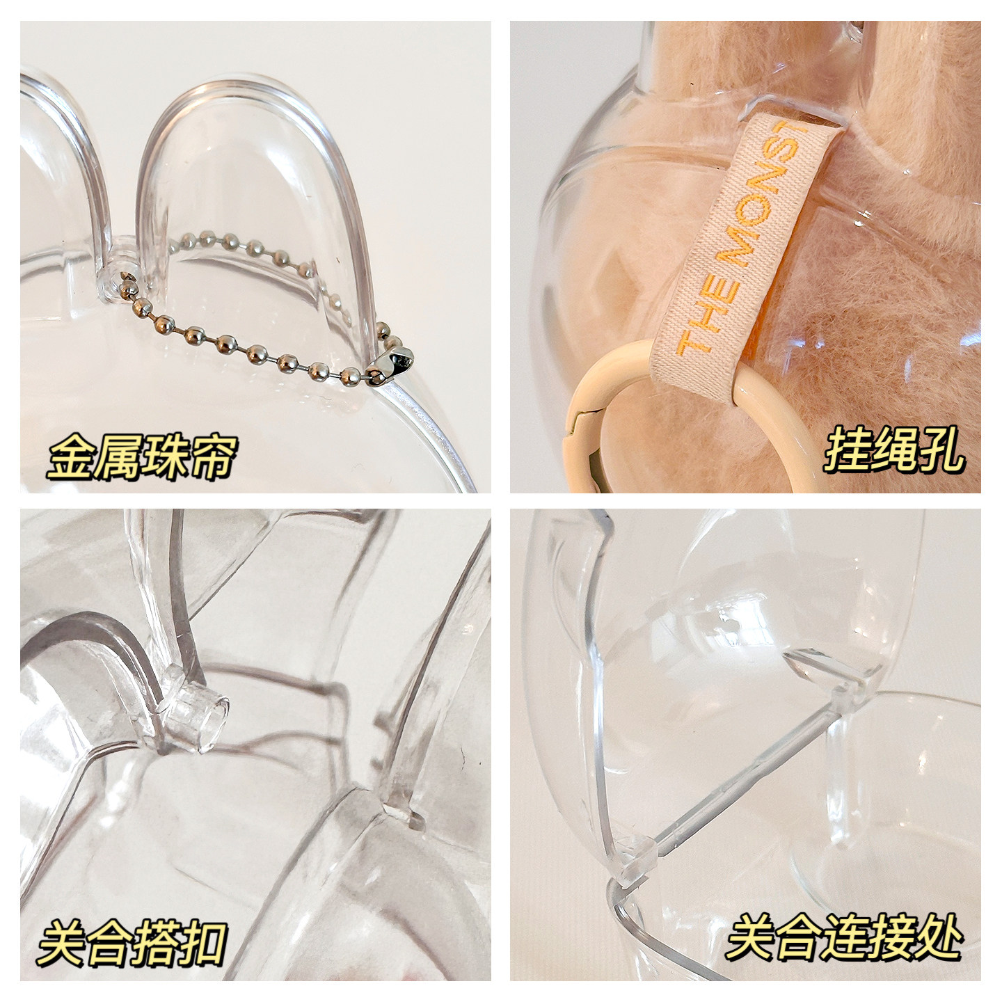 哭娃保护套拉布布坐坐派对亚克力搪胶保护壳遛娃痛包娃包防尘袋,淘宝优惠券,粉丝福利购,淘宝优惠卷