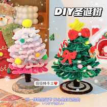 Christmas Tree Twist Twist Stick Ornament Gift Idea Swing Piece 2023 New Handmade Diy Material Bag Christmas Decorations