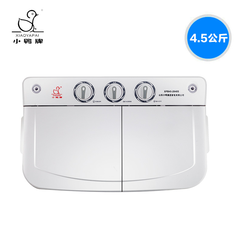 迷你小型双桶婴儿宝宝半自动家用带甩干洗衣机 2848S XPB45 小鸭牌 迷你小型双桶婴儿宝宝半自动家用带甩干洗衣机 2848S XPB45 小鸭牌