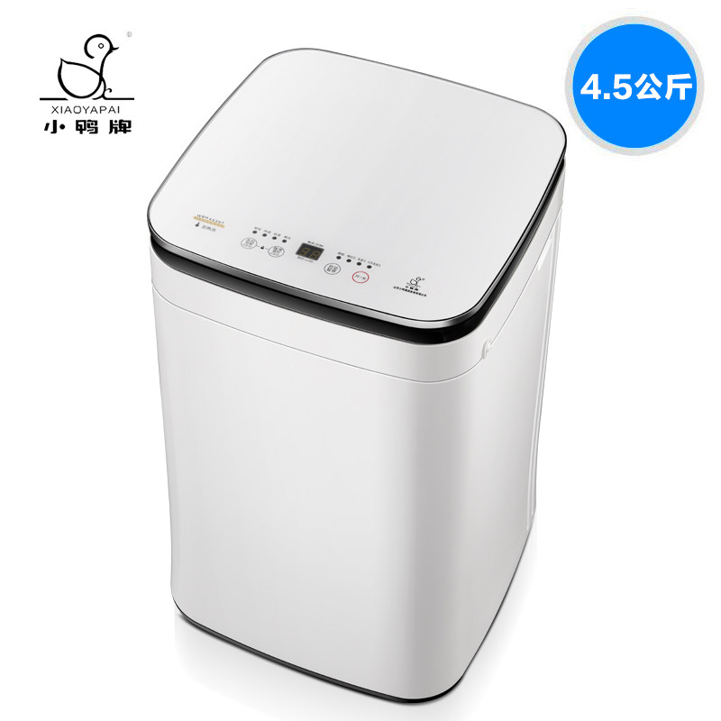 小鸭牌迷你小型全自动家用煮洗衣机 小鸭牌济南洗衣机