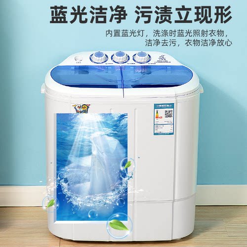 小鸭迷你洗衣机小型家用半自动双桶双缸婴儿童宝宝内衣裤洗脱一体 - 图0