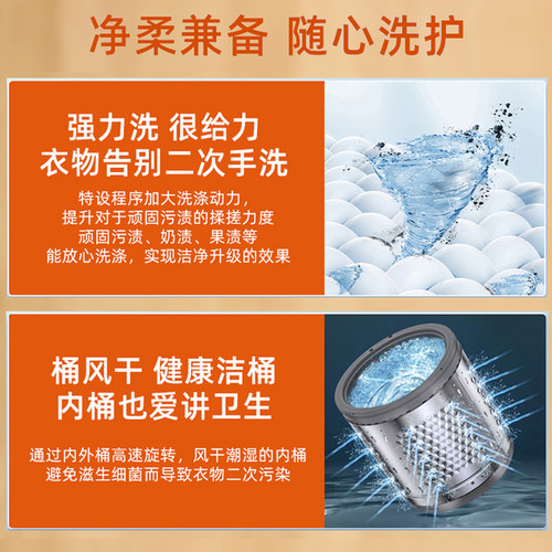 小鸭牌全自动洗衣机家用租房5/10KG大容量小型迷你婴儿童洗脱一体 - 图0