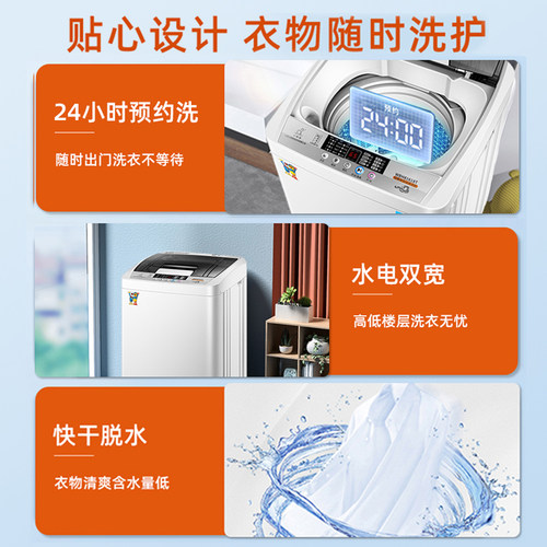 小鸭牌全自动洗衣机家用租房5/10KG大容量小型迷你婴儿童洗脱一体 - 图2