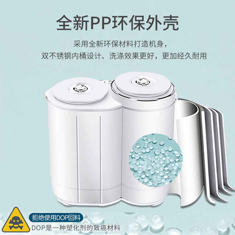 小鸭牌迷你小型家用双桶洗衣机 小鸭牌济南洗衣机