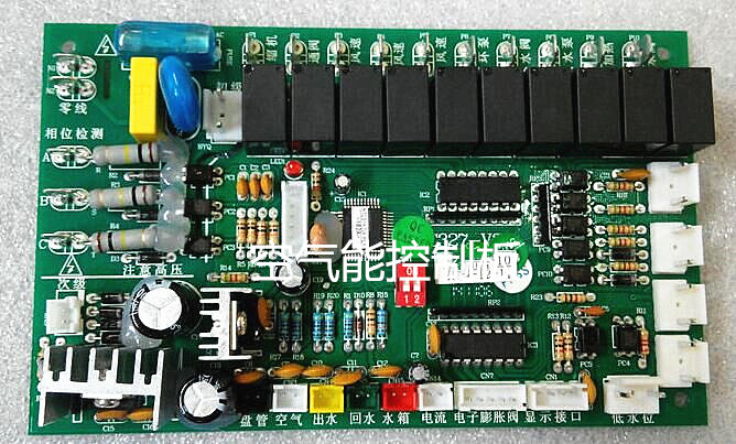 空气能热水器电路板华天成空气能热水器控制板主板线路板 - 图0
