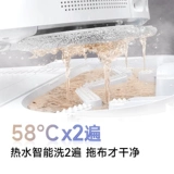 【Официальный сброс машины】 Zimi S30Poultra Широкий робот -робот рука