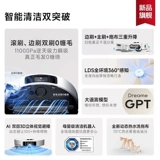 【Официальный сброс машины】 Zimi S30Poultra Robotic Arm Version Checking Robot Полностью автоматическая мастерская и шлифовальная машина