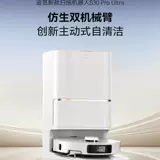 【Официальный сброс машины】 Zimi S30Poultra Robotic Arm Version Checking Robot Полностью автоматическая мастерская и шлифовальная машина