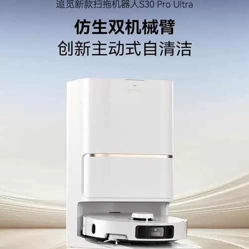 【Официальный сброс машины】 Zimi S30Poultra Robotic Arm Version Checking Robot Полностью автоматическая мастерская и шлифовальная машина