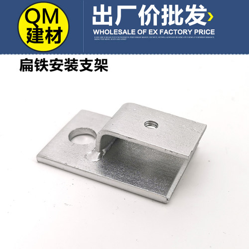 镀锌扁铁接地墙卡扁铁安装支架避雷带90度弯头支架Z字型直角支架 - 图1