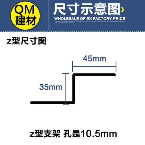 镀锌扁铁接地墙卡扁铁安装支架避雷带90度弯头支架Z字型直角支架 - 图3