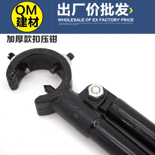 电线管扣压钳 KBG/JDG管扣压钳 镀锌穿线管专用压接钳/紧压扣押钳 - 图3