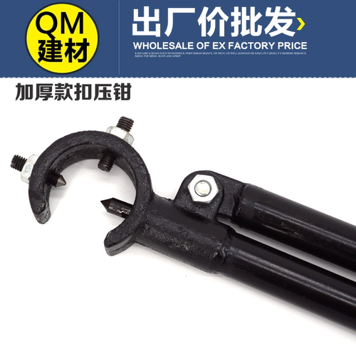 电线管扣压钳 KBG/JDG管扣压钳 镀锌穿线管专用压接钳/紧压扣押钳 - 图1