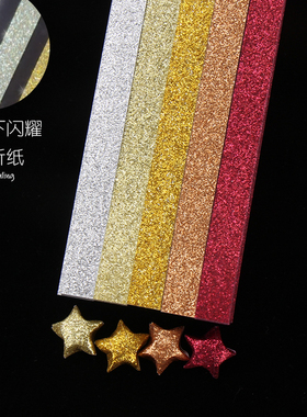 金色闪钻闪耀幸运许愿瓶子折纸