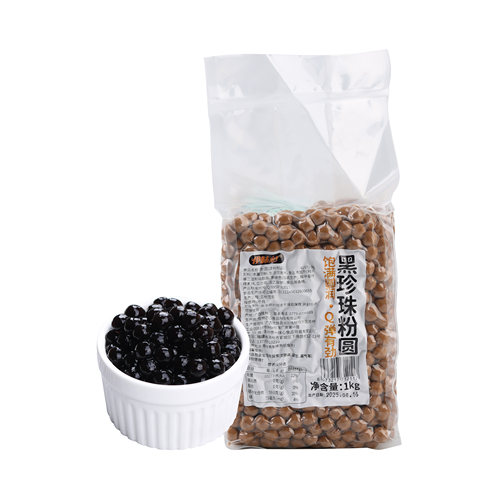 伊味心珍珠奶茶黑珍珠粉圆奶茶店专用原料小包装黑糖波霸琥珀 - 图2