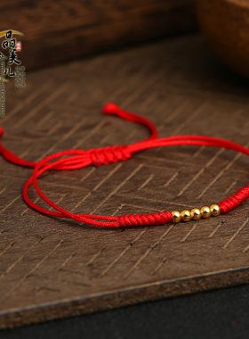 红绳手链999黄金脚链金珠