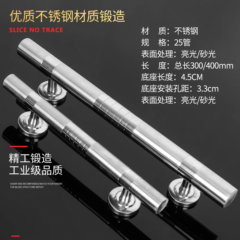 不锈钢304明装拉手双开木门简约把手加厚不锈钢大门木门拉手 - 图0