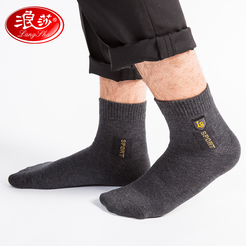 浪莎男士纯棉秋冬季防臭ins中筒袜 浪莎知莎短袜/打底袜/丝袜/美腿袜