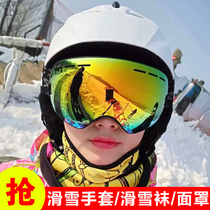 Professional ski helmet male and female snow mirror integrated snow helmet adult children veneer double board ski gear suit complete set