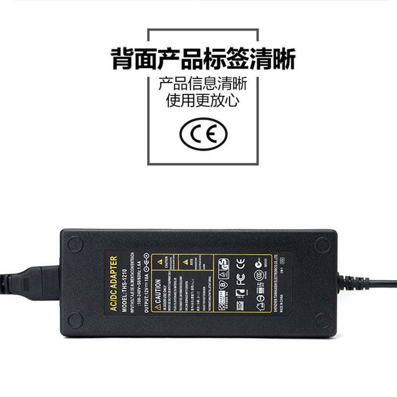 适用于先科车载冰箱家用电源线适配器220V转24V转换器充电器插头