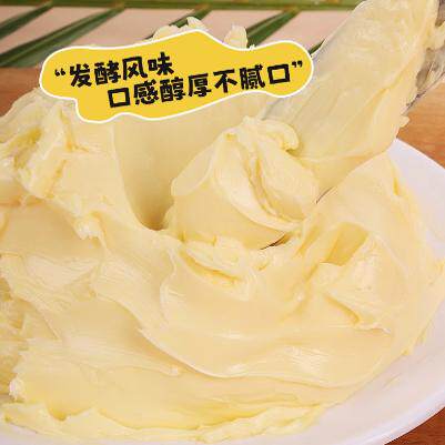 肯迪雅发酵黄油10kg 进口动物大黄油82%面包曲奇饼干烘焙原料商用 - 图0