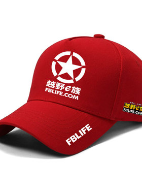 越野E族阿拉善第20届英雄会赛车友车队骑行遮阳棒球帽户外鸭舌帽