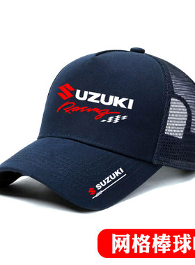 SUZUKI铃木重机车骑行赛车帽机车帅气个性帽潮流遮阳网格眼棒球帽