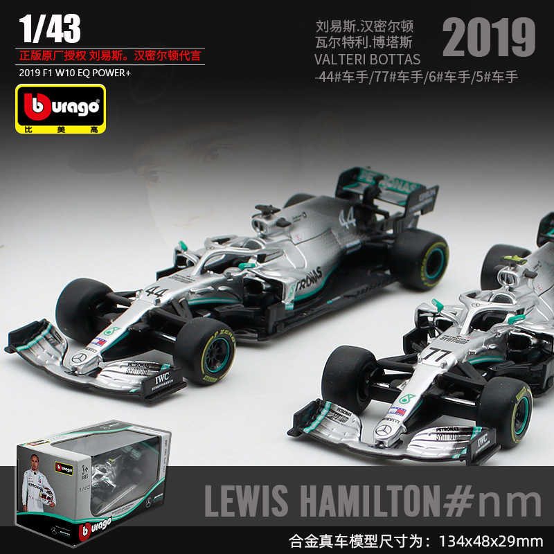 F1摆件 新人首单立减十元 22年7月 淘宝海外 F1摆件 新人首单立减十元 22年7月 淘宝海外