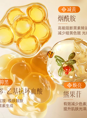 润凰美白祛斑双重精华水提亮改善肤色补水保湿祛印淡斑官方正品