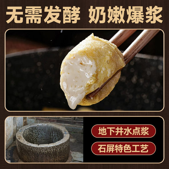 Shiping's tender and smooth tofu wrapped in milk, made with well water