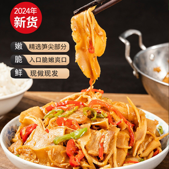 Klebreis-Bambussprossen, zerkleinerte Bambussprossen aus eigenem Anbau, frisch und knusprig