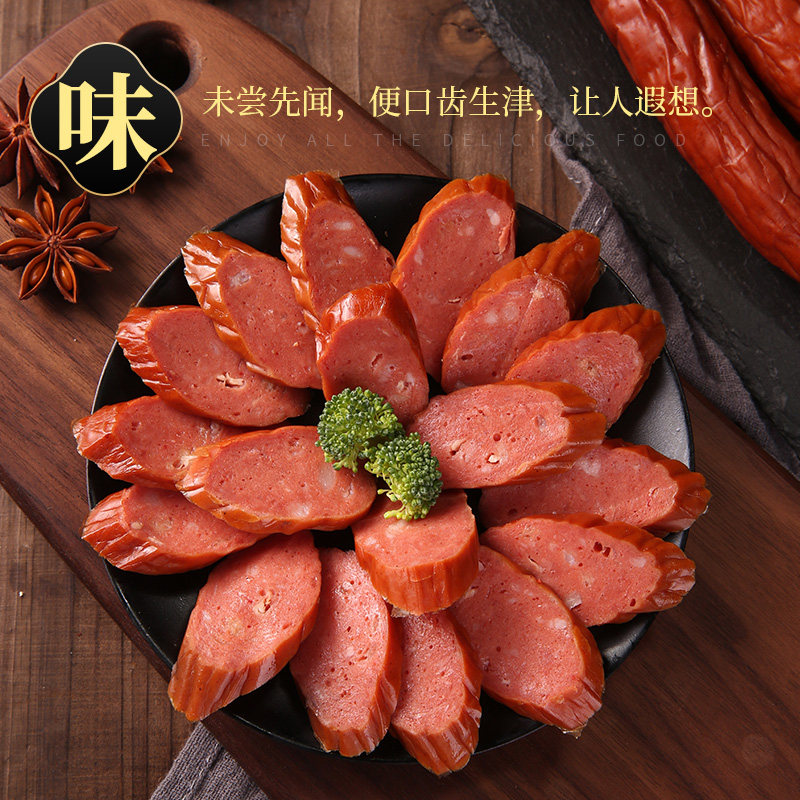 哈尔滨风味红肠俄罗斯猪肉老式香肠 榆园食品猪肉类
