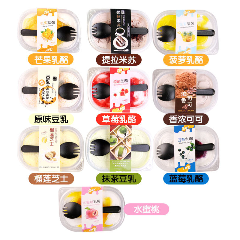 蛋糕奶油慕斯榴莲休闲甜点豆乳盒子 榆园食品西式糕点