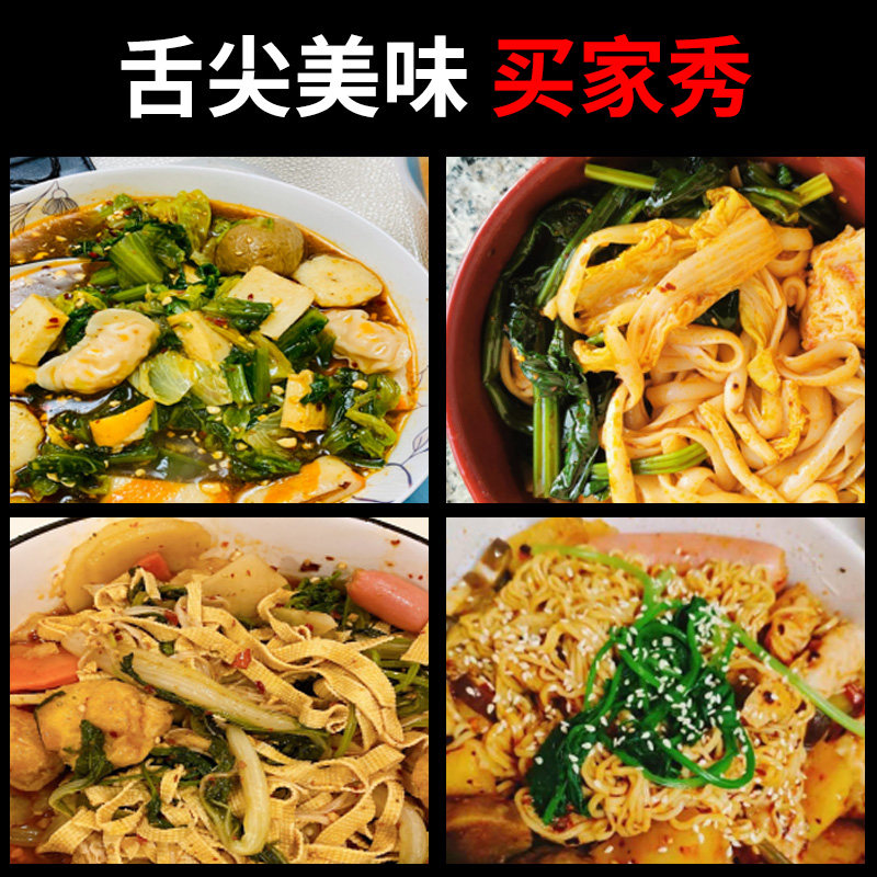 溢香哥乐东北麻辣拌酸甜秘制酱料 榆园食品其它调料