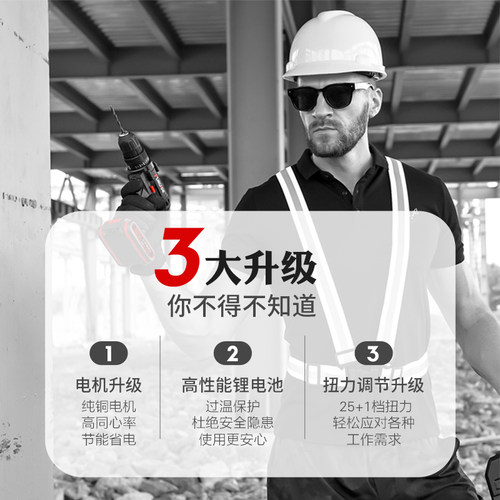哈博24Vf家用手电钻多功能电动螺丝刀双速正反转锂电充电手电转钻 - 图2