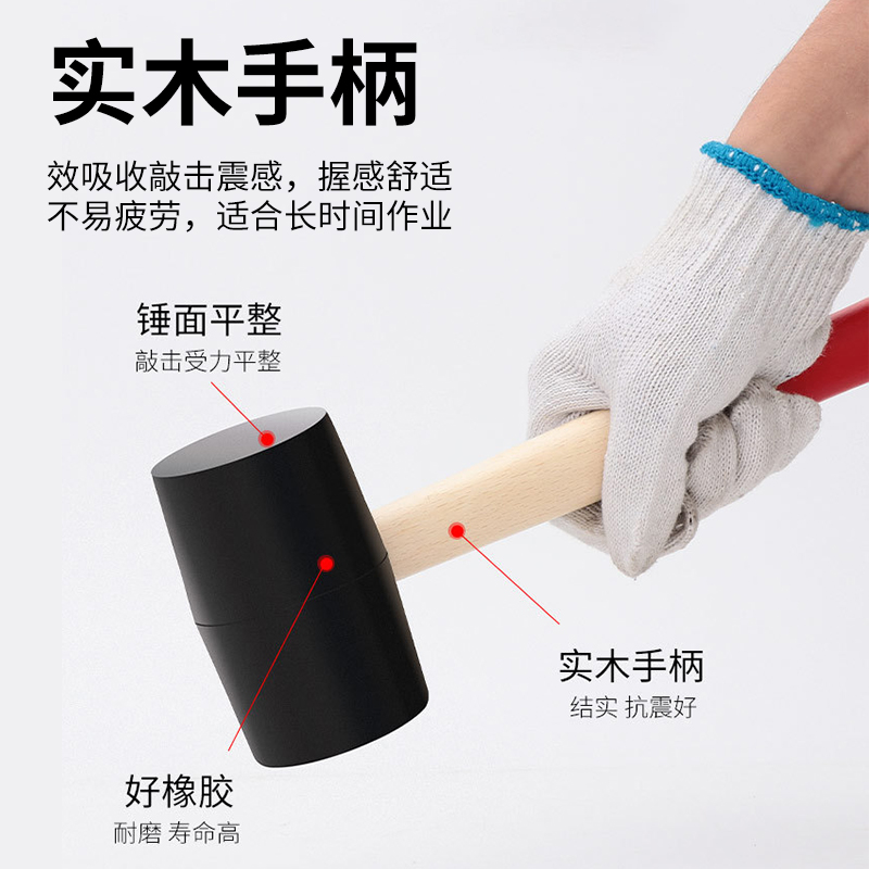 橡胶锤子橡皮锤贴瓷地砖软胶敲打找平大号装修安装皮榔头牛筋锤砖 - 图3