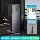 Rongsheng 240-литровый IDP Двойной частотный преобразователь Домохозяйство Небольшое морозильник морозильная камера вертикальный свежий коммерческий холодильник